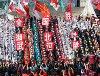 [ẢNH] Vũ Hán đón 