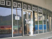 [ẢNH] Vũ Hán đón 