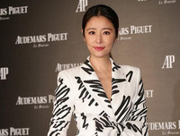 [ẢNH] Chiêm ngưỡng vẻ đẹp 