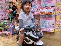 [ẢNH] Bé Sa và những nhóc tỳ 