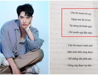 [ẢNH] Vì sao nữ ca sĩ Orange ấm ức với nhạc sĩ Châu Đăng Khoa?