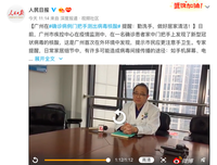 [ẢNH] Những con đường nhiễm bệnh không ngờ tới do virus corona gây ra