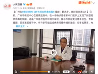 [ẢNH] Những con đường nhiễm bệnh không ngờ tới do virus corona gây ra