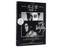 [ẢNH] Cuộc sống viên mãn của tài tử 