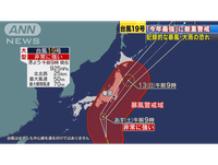 Hàng triệu người phải di tản, hàng hóa siêu thị bị 