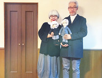 [ẢNH] Cặp vợ chồng già Nhật Bản diện đồ đôi suốt 38 năm khiến dân mạng 