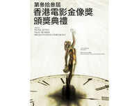 [ẢNH] Điểm danh những bộ phim chuyển thể gây nhiều tranh cãi