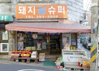 [ẢNH] Khám phá phim trường 