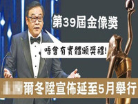 [ẢNH] Điểm danh những bộ phim chuyển thể gây nhiều tranh cãi