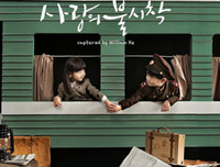 [ẢNH] Phiên bản nhí 