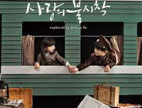 [ẢNH] Phiên bản nhí 