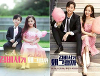 [ẢNH] Phiên bản nhí 