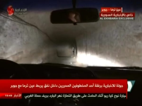 SAA phát hiện đường hầm lớn nhất từ trước đến nay của phiến quân ở Ghouta ảnh 1 SAA phát hiện đường hầm lớn nhất từ trước đến nay của phiến quân ở Ghouta ảnh 1