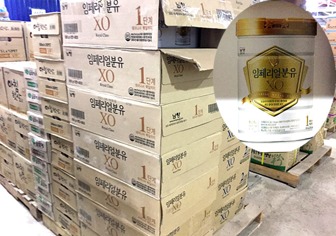 Phát hiện lượng lớn thuốc chống say tàu xe, sữa hộp nhập ngoại không rõ nguồn gốc ảnh 3