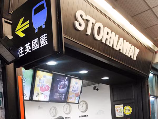 Sốc nặng với trà “bẩn” Đài Loan ảnh 1