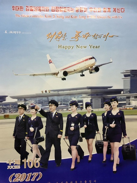 Tiếp viên hàng không Triều Tiên đẹp long lanh trong bộ lịch 2017 ảnh 1