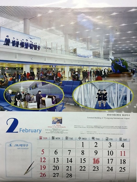 Tiếp viên hàng không Triều Tiên đẹp long lanh trong bộ lịch 2017 ảnh 10