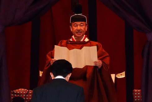 Nhật hoàng Naruhito đăng quang: Khi truyền thống thay đổi theo thời gian ảnh 1