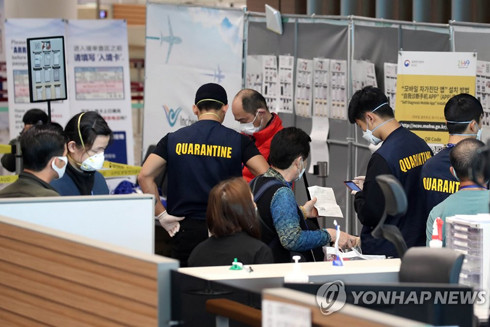 Sự khác nhau trong cách đối phó với dịch Covid-19 ở Nhật Bản và Hàn Quốc ảnh 1