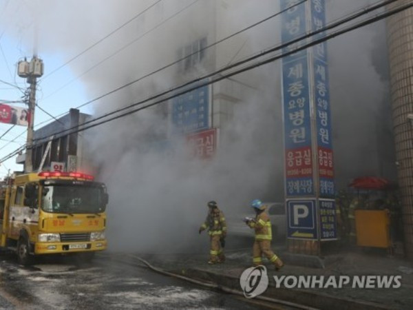Hàn Quốc: Bệnh viện cháy dữ dội, hàng chục người thương vong ảnh 1