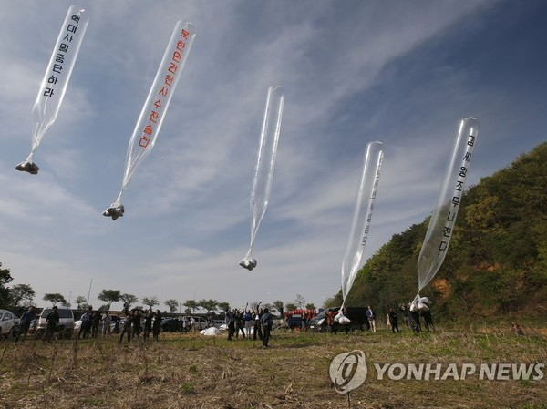 Triều Tiên điều quân tới biên giới, sẵn sàng "cuộc chiến truyền đơn" ảnh 1 Triều Tiên điều quân tới biên giới, sẵn sàng "cuộc chiến truyền đơn" ảnh 1