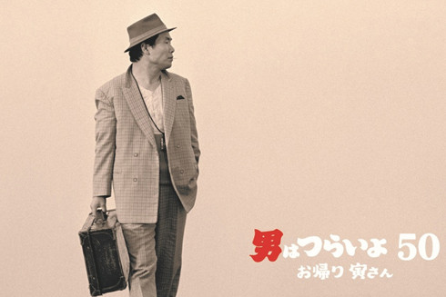 Phim Việt "Chàng dâng cá, nàng ăn hoa" công chiếu tại Liên hoan phim quốc tế Tokyo ảnh 2