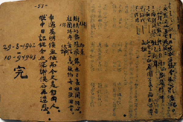 Khai mạc triển lãm về Chủ tịch Hồ Chí Minh tại trụ sở chính của UNESCO ảnh 3 Khai mạc triển lãm về Chủ tịch Hồ Chí Minh tại trụ sở chính của UNESCO ảnh 3