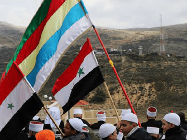 Người Druze biểu tình phản đối Tổng thống Trump ủng hộ chủ quyền của Isarel tại Cao nguyên Golan ảnh 1