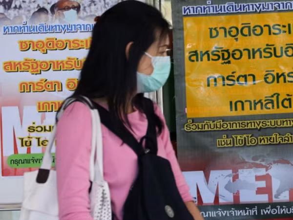 Bác bỏ tin đồn “Hà Nội có 1 người nhiễm MERS” ảnh 1