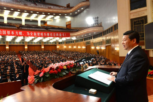 Trung Quốc từ bỏ chính sách "náu mình chờ thời" ảnh 1