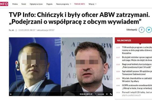 Công cụ ngầm trong tay Huawei ảnh 1