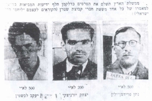 Vì sao chiếc áo khoác lông thú chứa thuốc nổ đến được London và vụ đánh bánh bom Văn phòng Thuộc địa Anh bất thành? ảnh 2