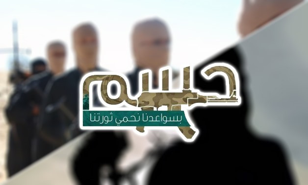 Nhóm Hasm đang trở thành mối đe dọa ngày càng lớn đối với Ai Cập. Đây là nhóm thánh chiến “bí hiểm” xuất hiện vào tháng 1/2014, chỉ 6 tháng sau cuộc chính biến lật đổ ông Morsi, và được cho là tổ chức kế thừa nhánh quân sự của Anh em Hồi giáo Nhóm Hasm đang trở thành mối đe dọa ngày càng lớn đối với Ai Cập. Đây là nhóm thánh chiến “bí hiểm” xuất hiện vào tháng 1/2014, chỉ 6 tháng sau cuộc chính biến lật đổ ông Morsi, và được cho là tổ chức kế thừa nhánh quân sự của Anh em Hồi giáo