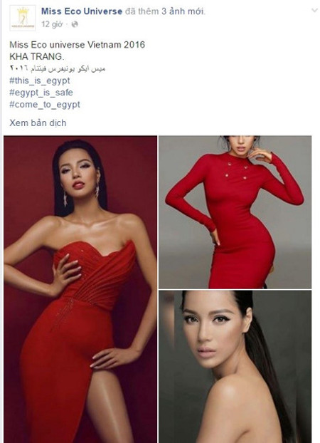 Khả Trang bất ngờ tham gia cuộc thi Miss Eco Universe 2016 ảnh 1