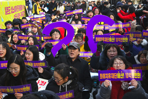 Căng thẳng mới trong quan hệ Nhật - Hàn quanh thỏa thuận "phụ nữ mua vui" ảnh 1