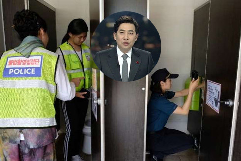 Vụ bê bối quấy rối tình dục gây chấn động Hàn Quốc ảnh 1