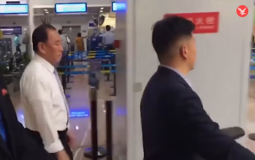 Tổng thống Mỹ: Ông Kim Yong-chol trên đường tới New York ảnh 2