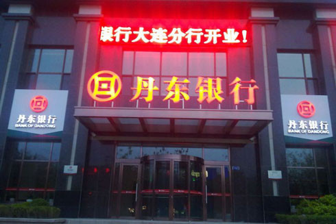 Mỹ ra đòn trừng phạt Trung Quốc ảnh 2