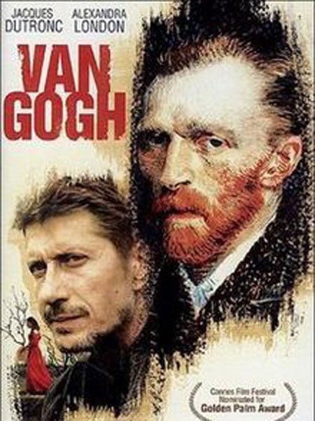 Trình chiếu phim về danh họa Van Gogh ảnh 1