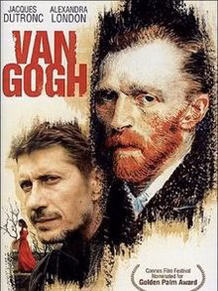 Trình chiếu phim về danh họa Van Gogh ảnh 1