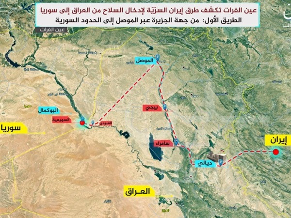 Hé lộ cách Iran bí mật tuồn vũ khí vào Syria để tiếp tế cho SAA ảnh 1 Hé lộ cách Iran bí mật tuồn vũ khí vào Syria để tiếp tế cho SAA ảnh 1