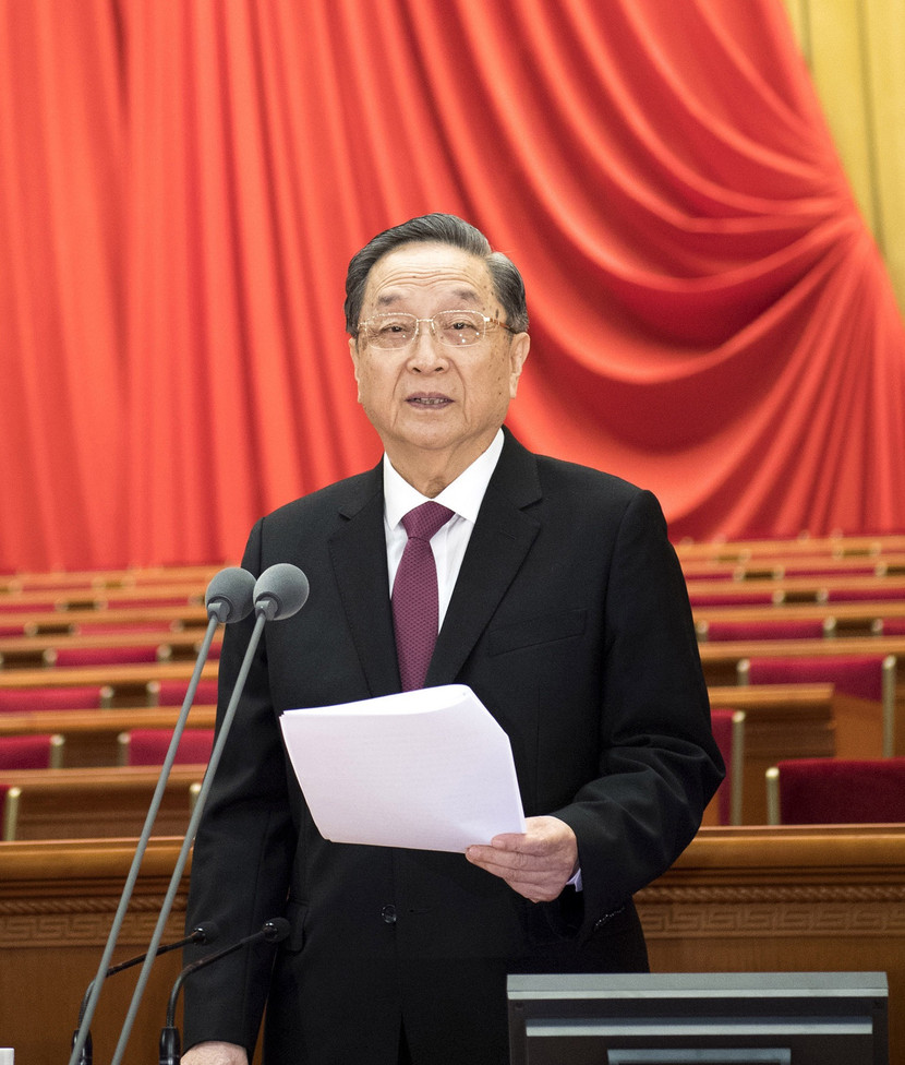 Khai mạc Kỳ họp thứ nhất Chính Hiệp Trung Quốc Khóa XIII ảnh 2