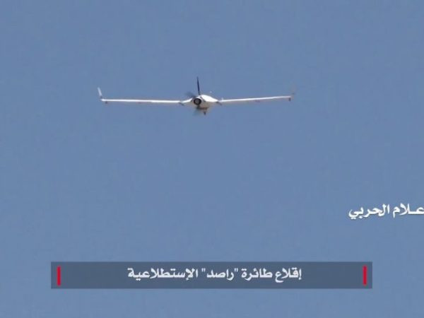 Mỹ, Pháp tăng cường hệ thống radar cho Saudi Arabia sau vụ Houthi tấn công UAV ảnh 1 Mỹ, Pháp tăng cường hệ thống radar cho Saudi Arabia sau vụ Houthi tấn công UAV ảnh 1