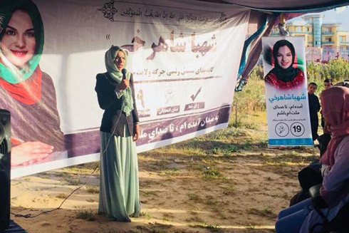 Cô gái 28 tuổi muốn tái định hình chính trị Afghanistan ảnh 1