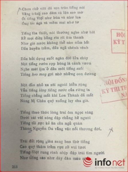 Thi THPT quốc gia: Công an sẽ xử lý đối tượng tung tin đồn lộ đề Ngữ văn ảnh 2