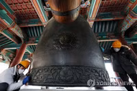 Thế giới tưng bừng chào đón Năm mới 2023