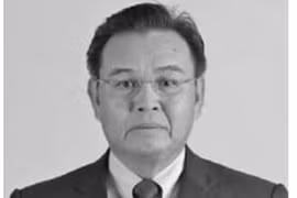 Thông cáo đặc biệt của Ban Chấp hành Trung ương Đảng Nhân dân Cách mạng Lào