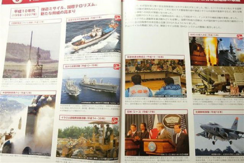 [Audio 28-9-2019] Đi viếng đám ma, hai mẹ con bất ngờ tử vong thương tâm ảnh 2