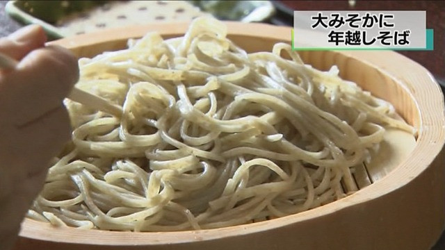 Thế giới tưng bừng chào đón năm mới 2016 ảnh 21