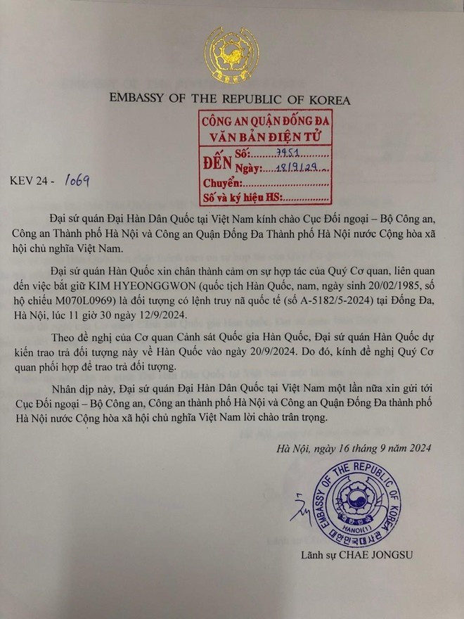 Thư cảm ơn của Đại sứ quán Hàn Quốc